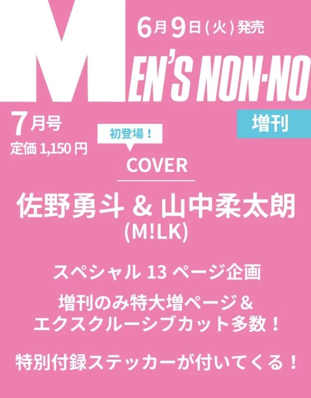 Photobook/Magazine